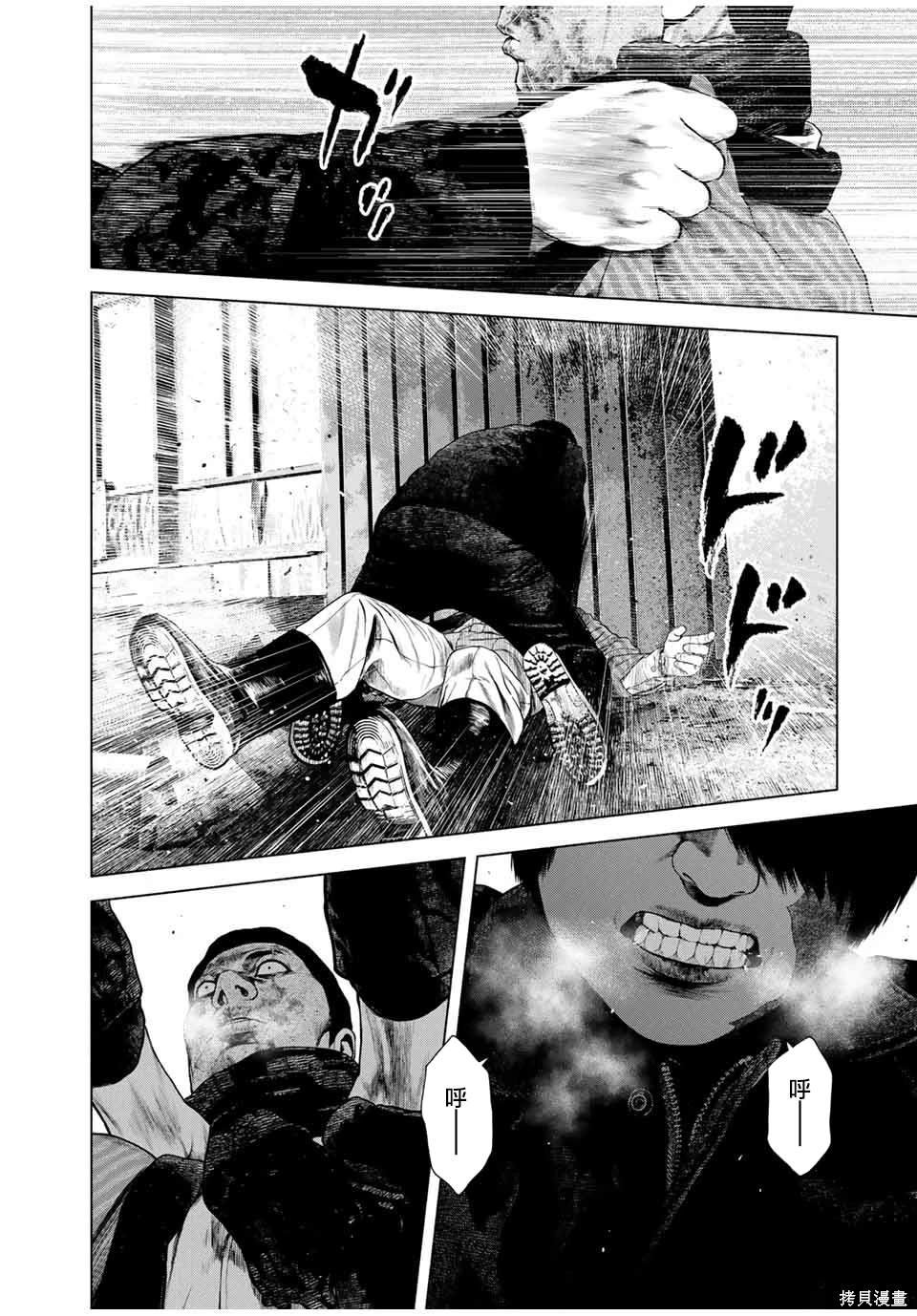 第50话