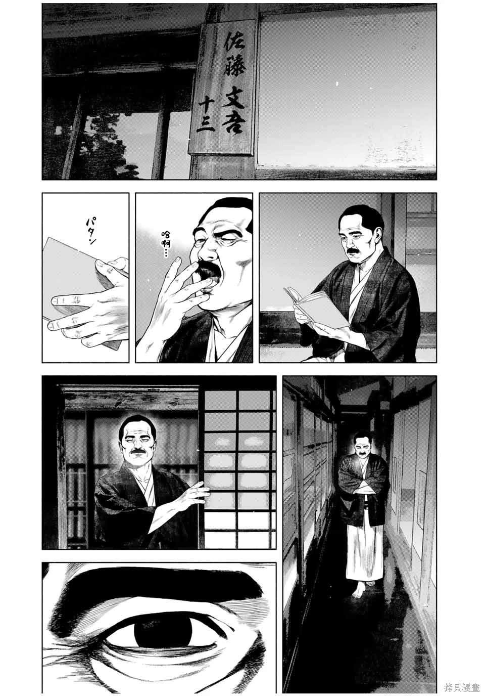 第50话