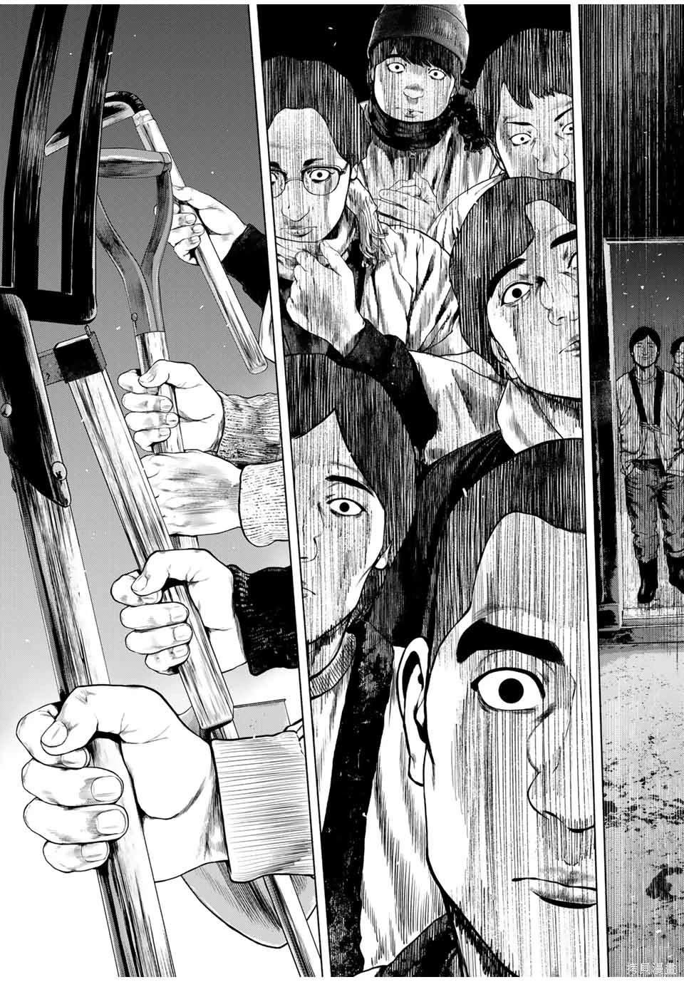 第51话