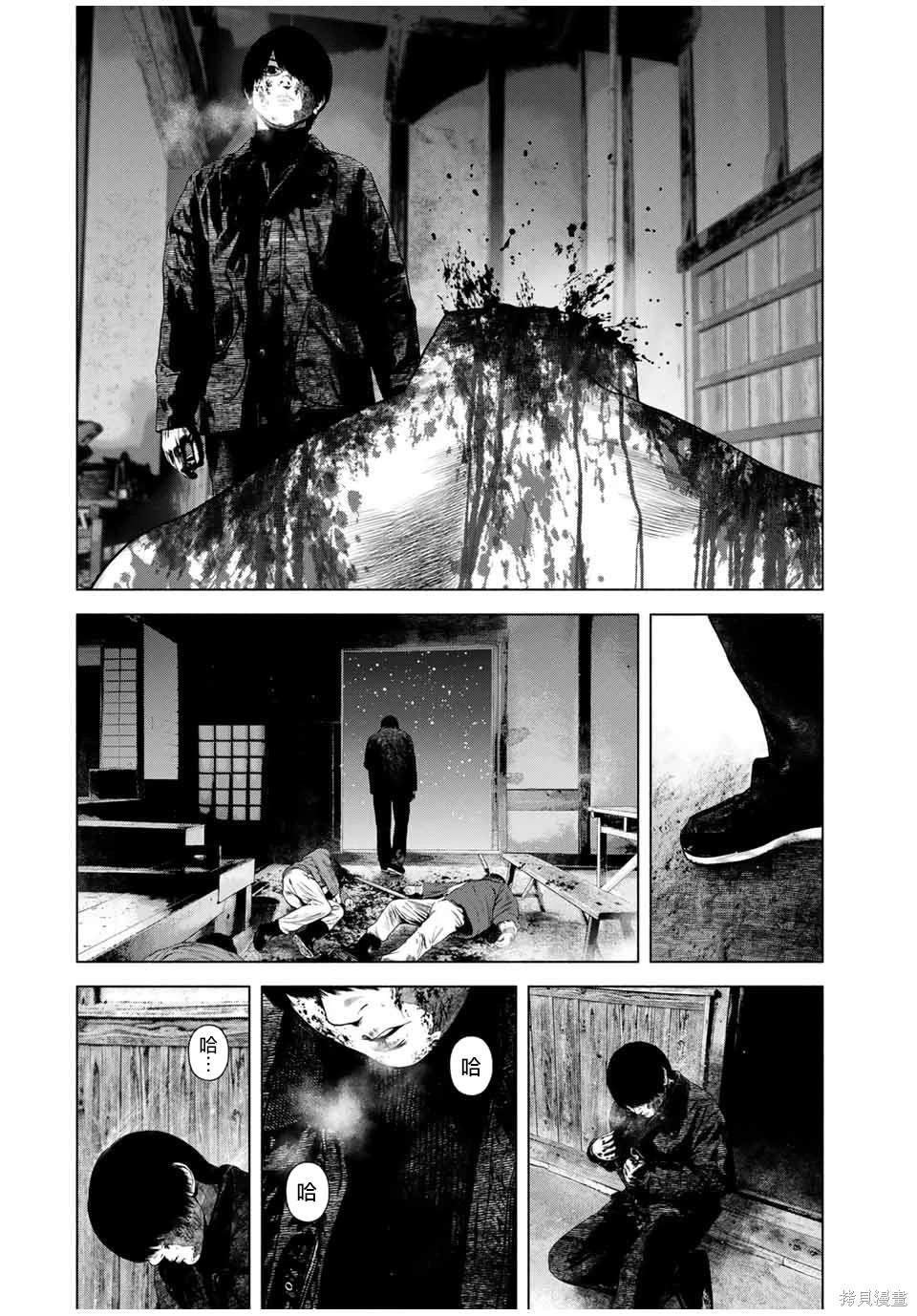 第52话