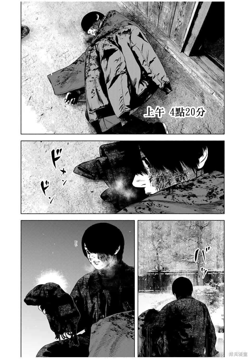 第52话