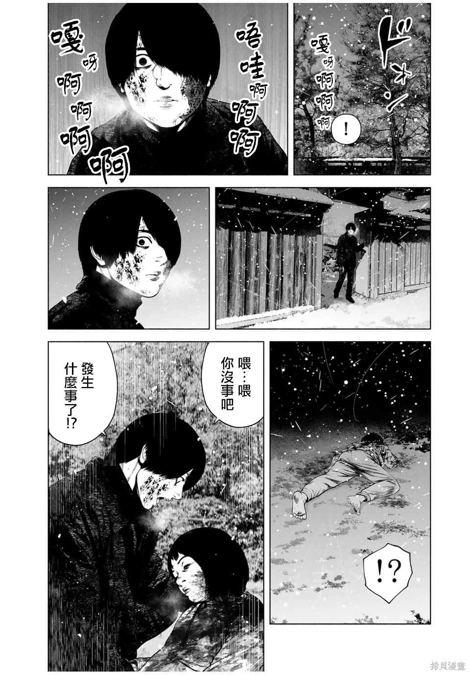 第52话