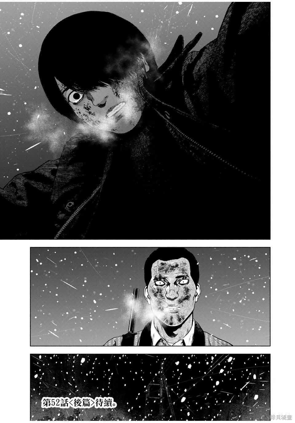 第52话