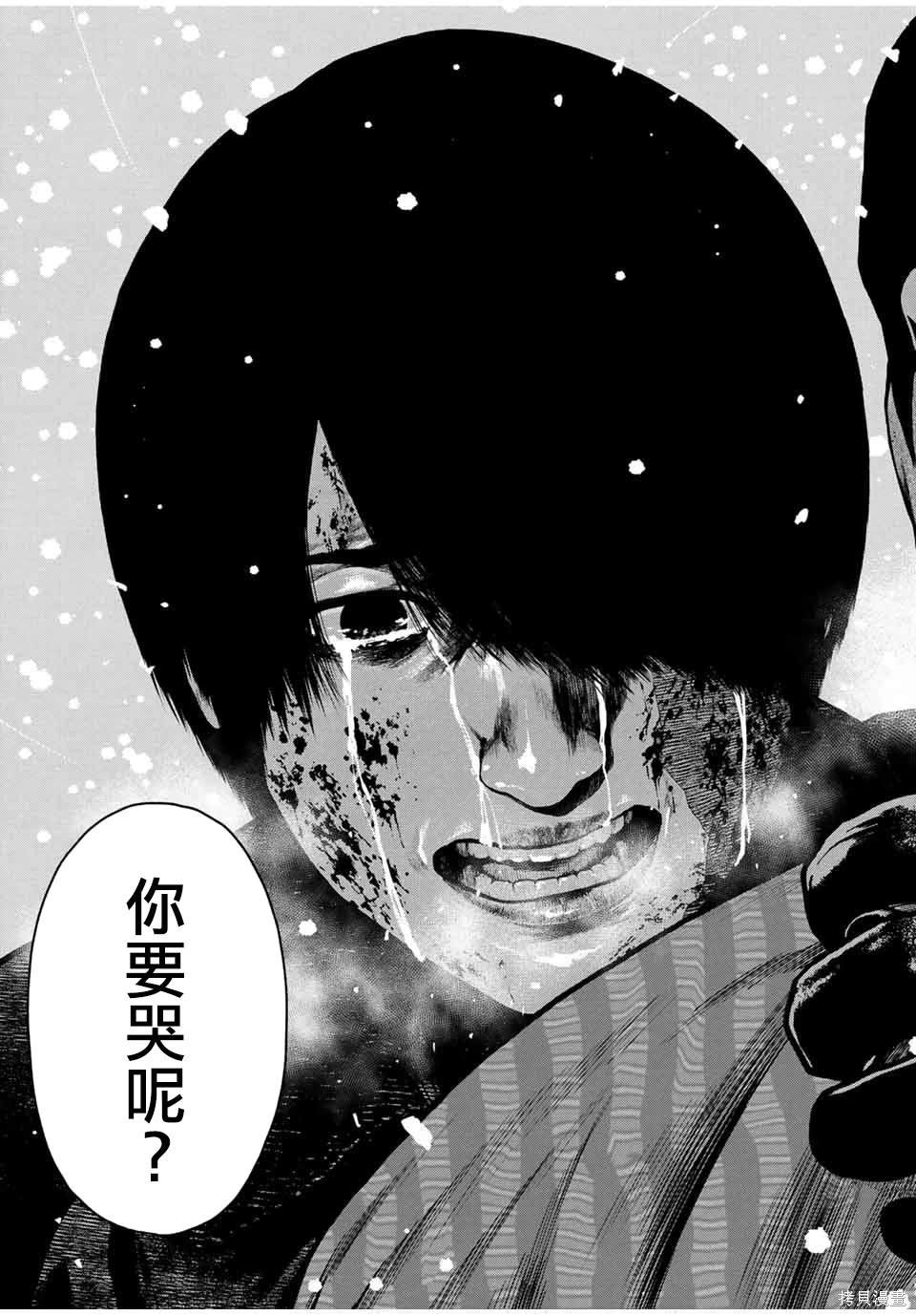 第52话
