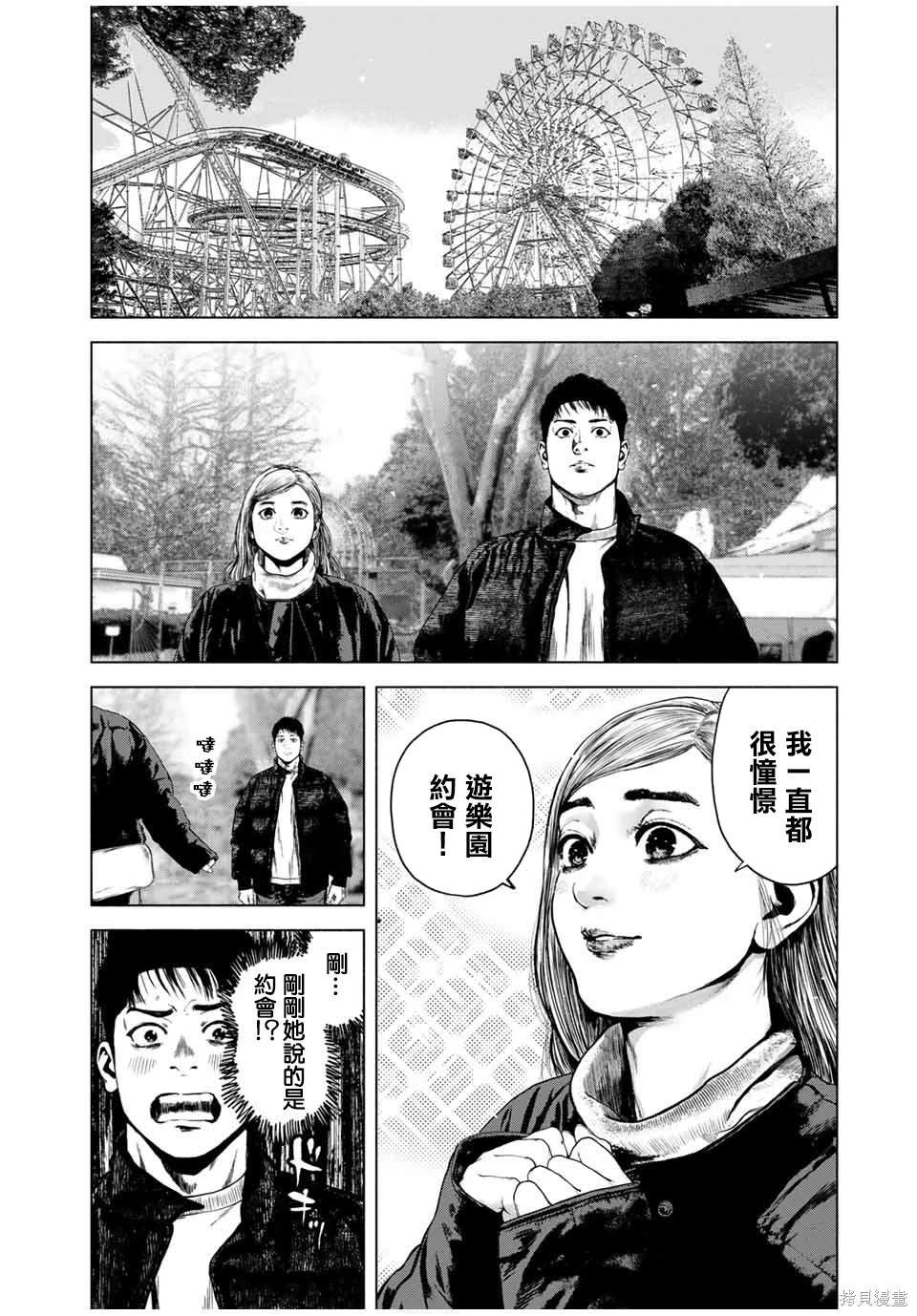 第53话