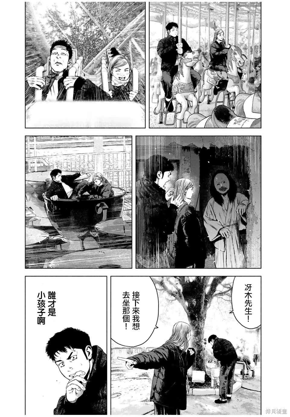 第53话