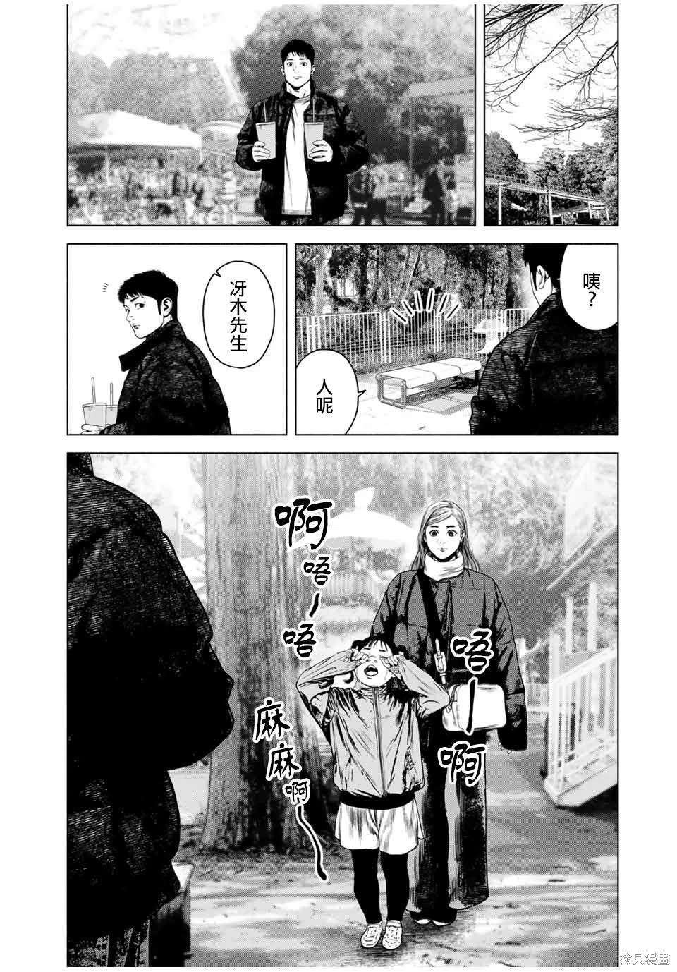 第53话