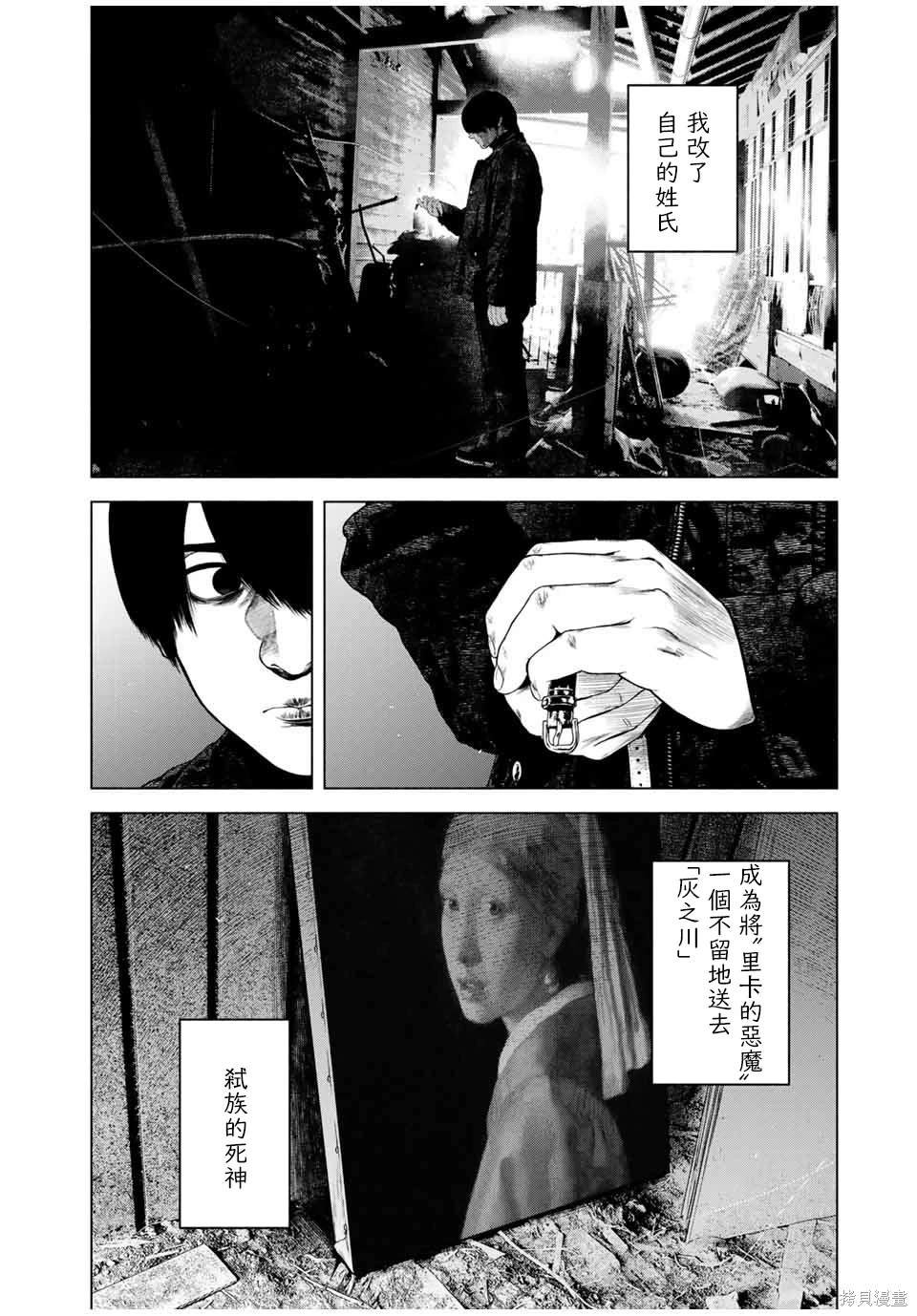 第54话