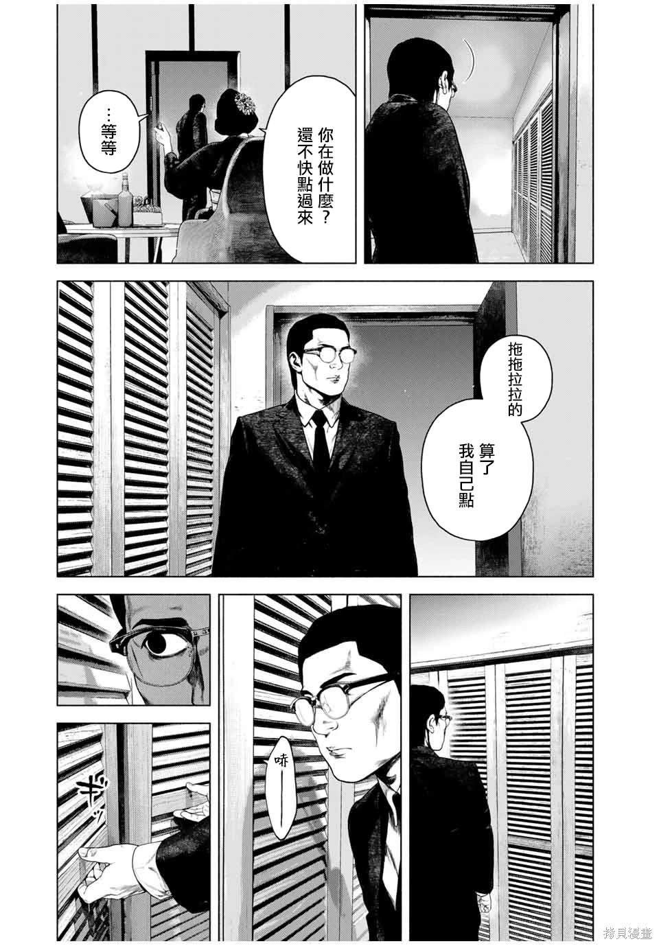 第54话