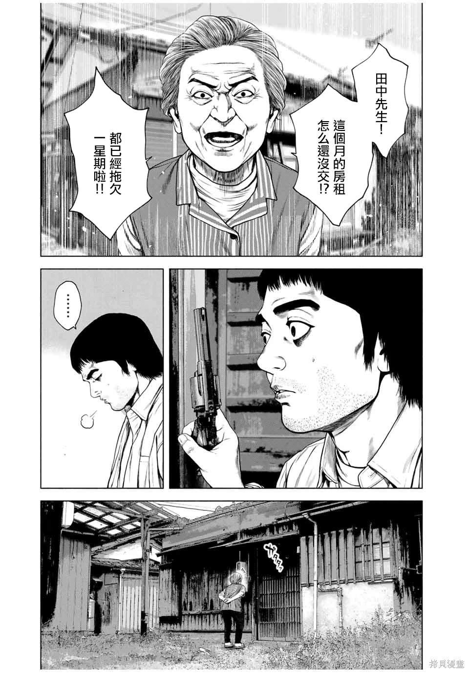 第55话