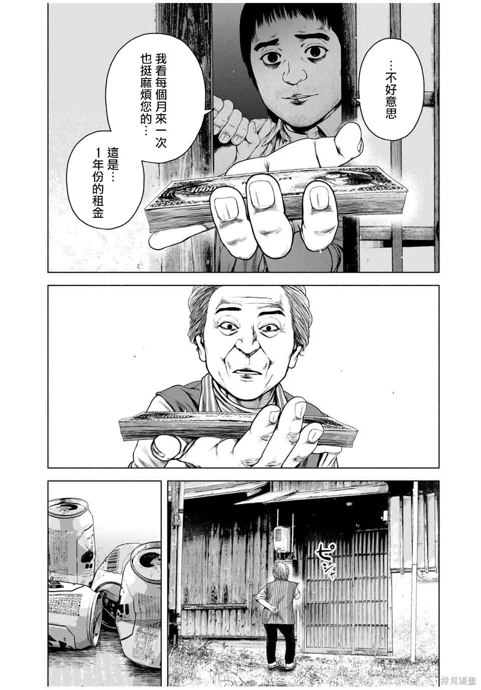 第55话