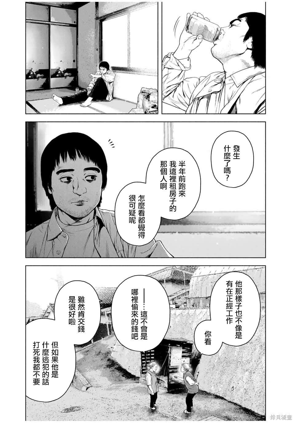 第55话
