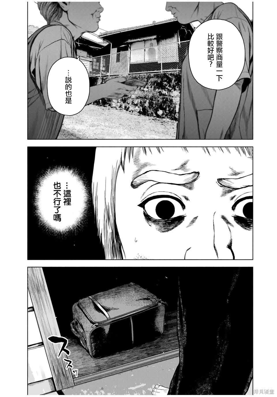 第55话