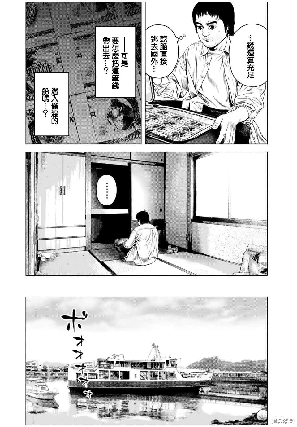 第55话