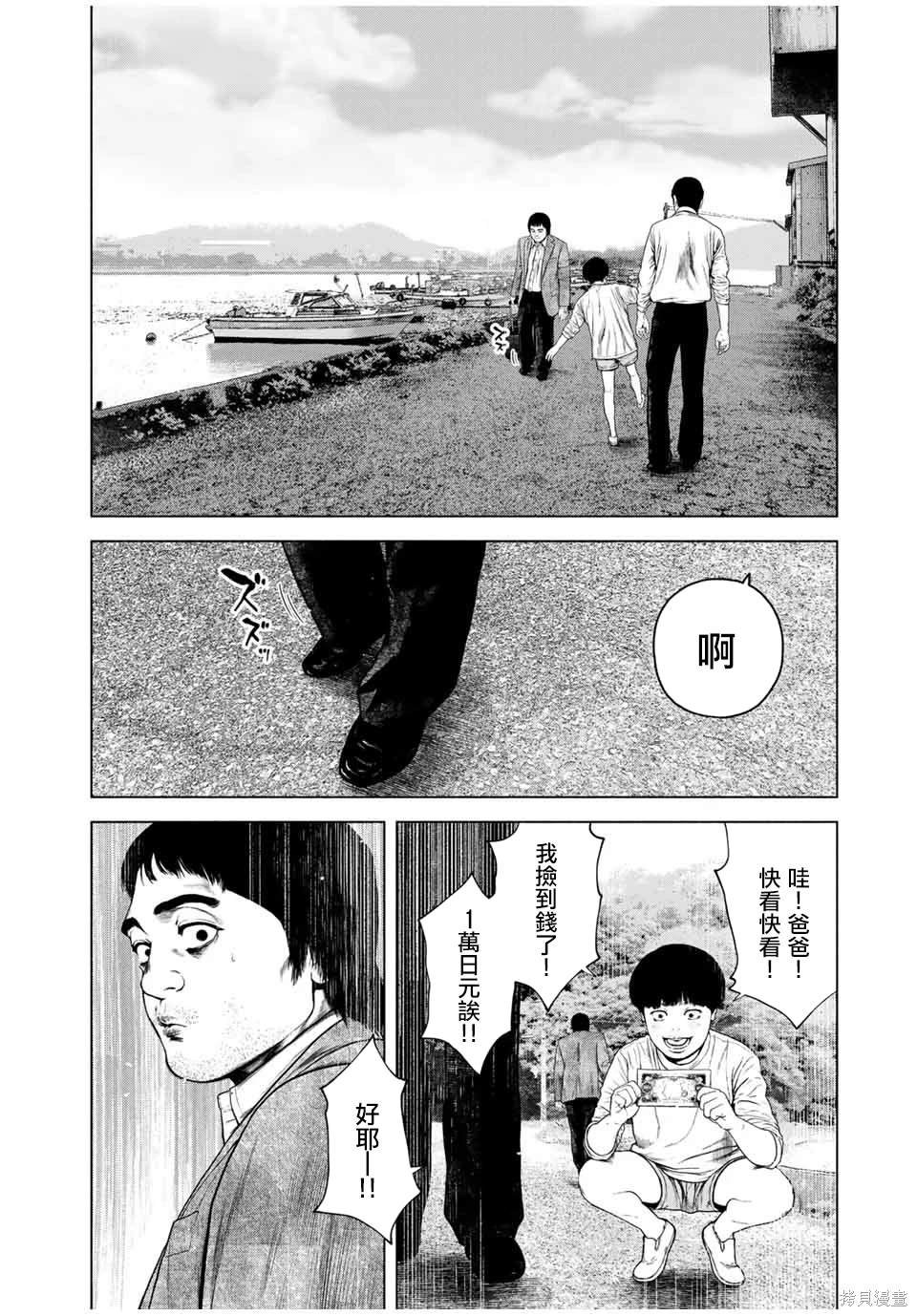 第55话