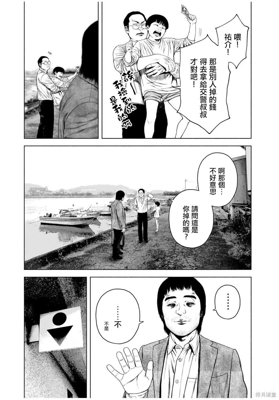 第55话