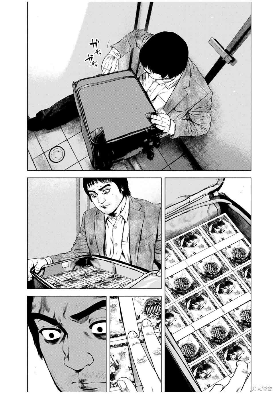 第55话