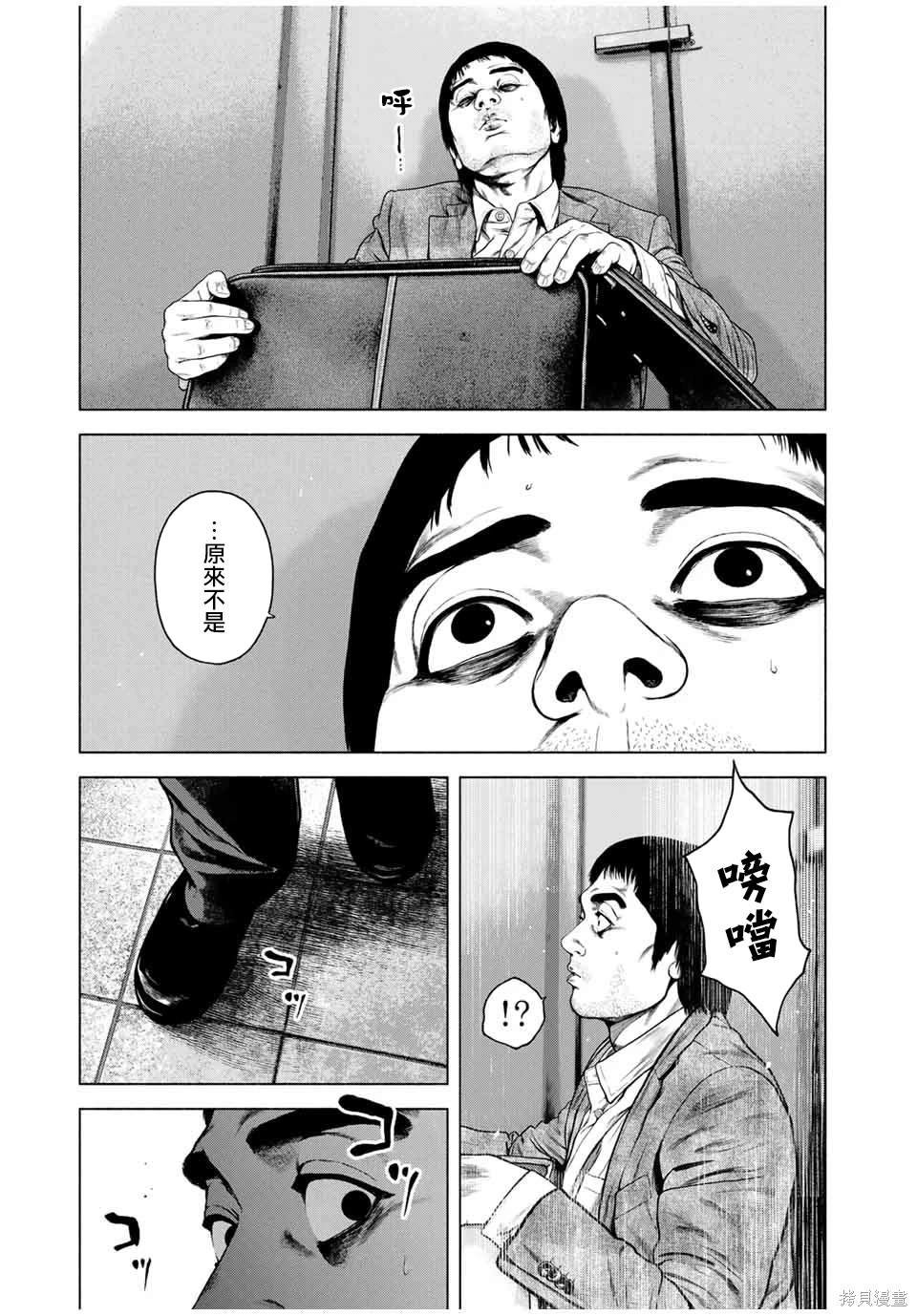 第55话
