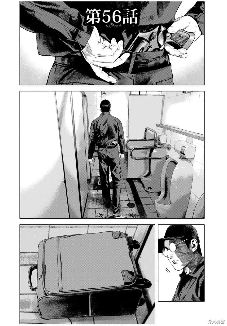 第56话
