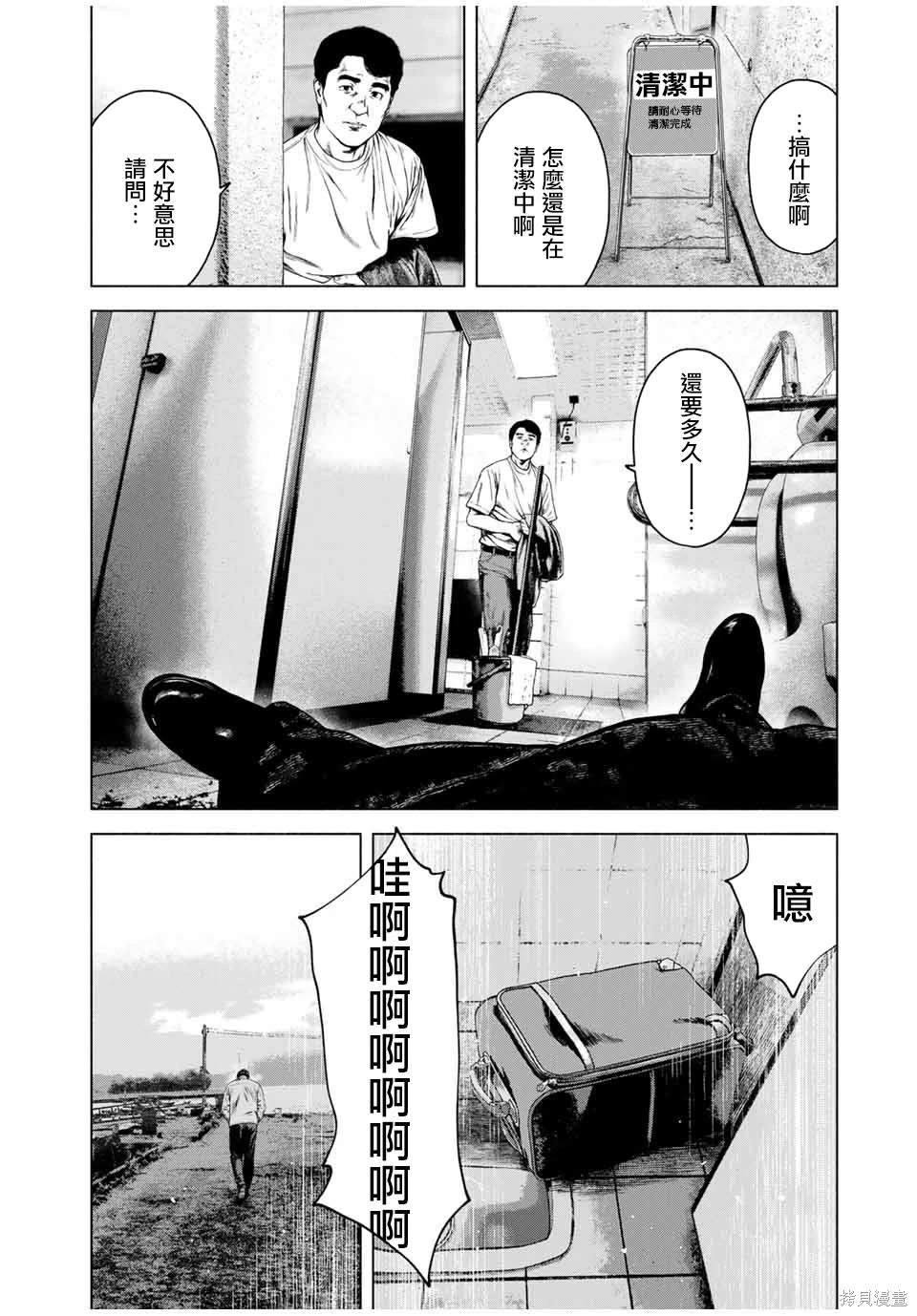 第56话