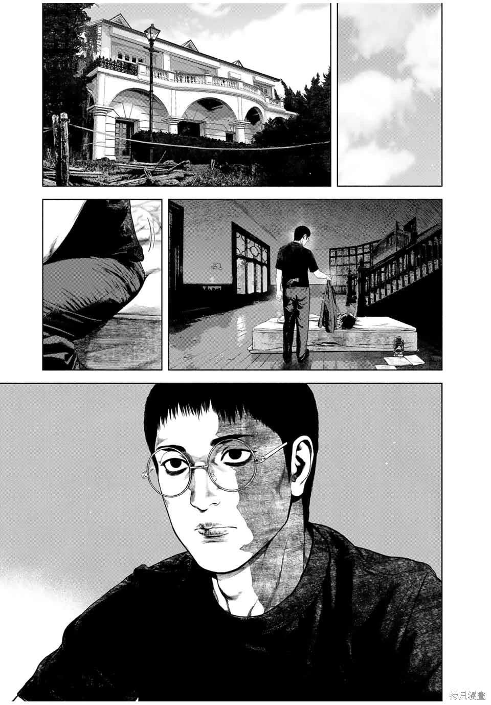 第56话
