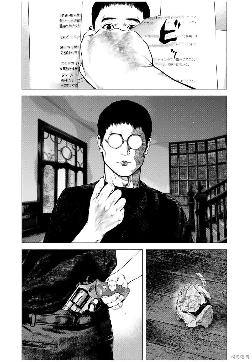 第56话