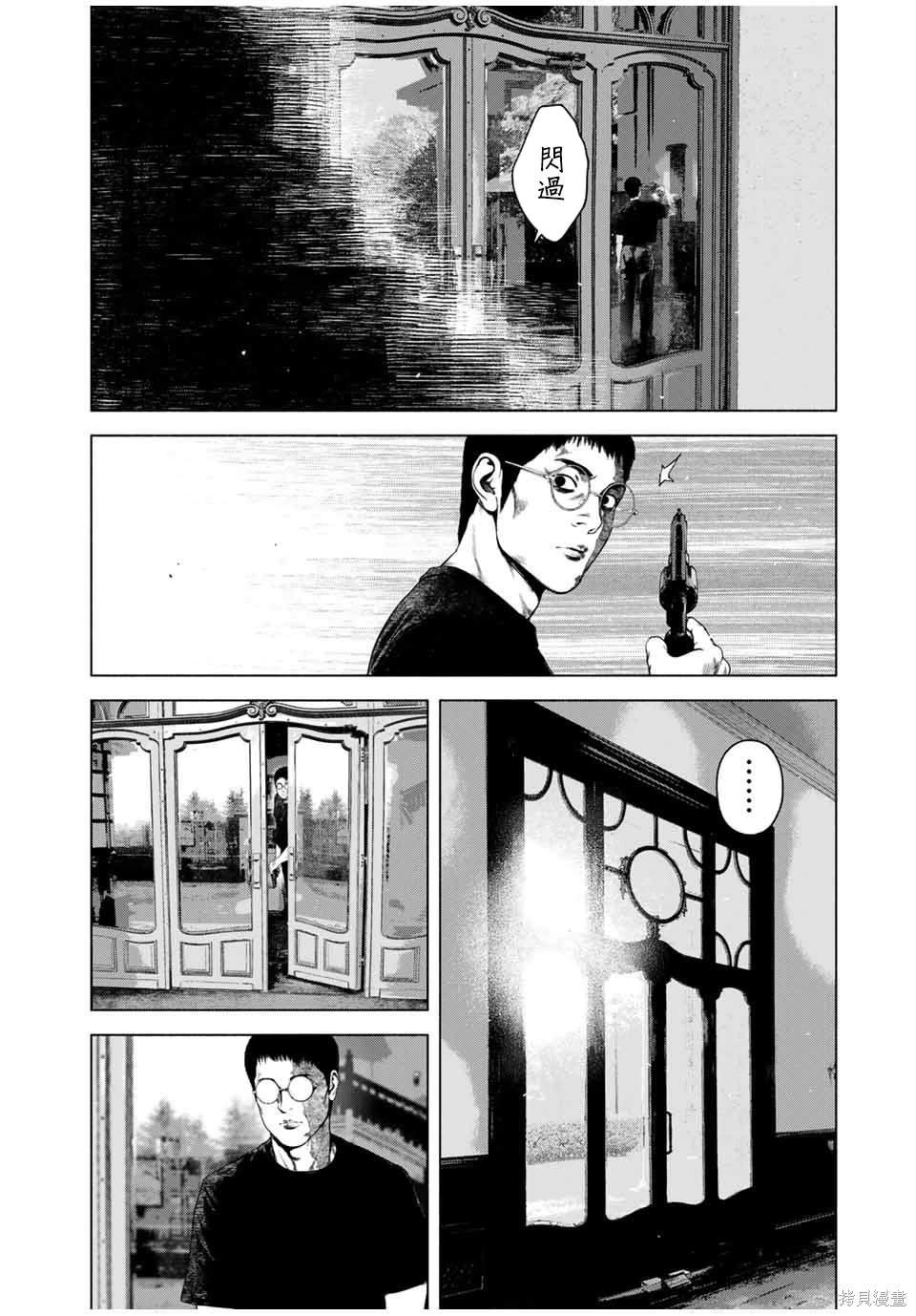 第56话