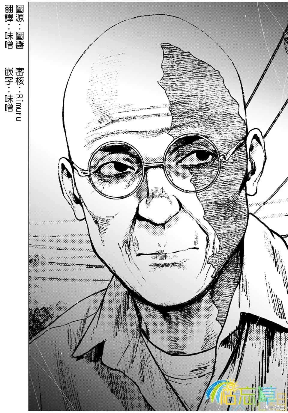 第56话