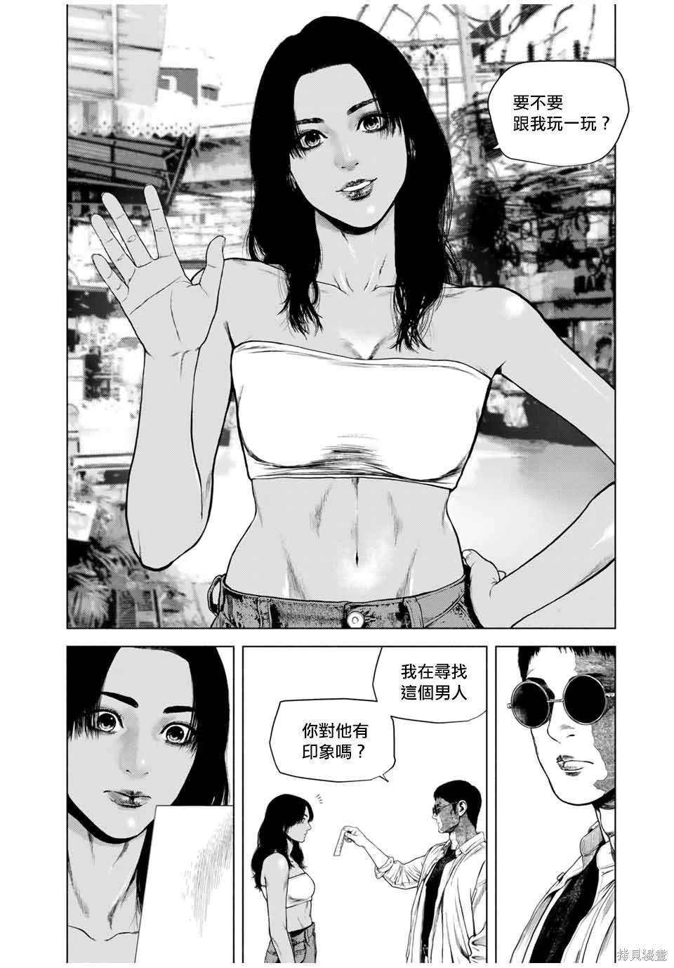 第57话