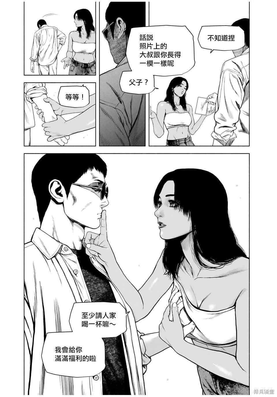 第57话