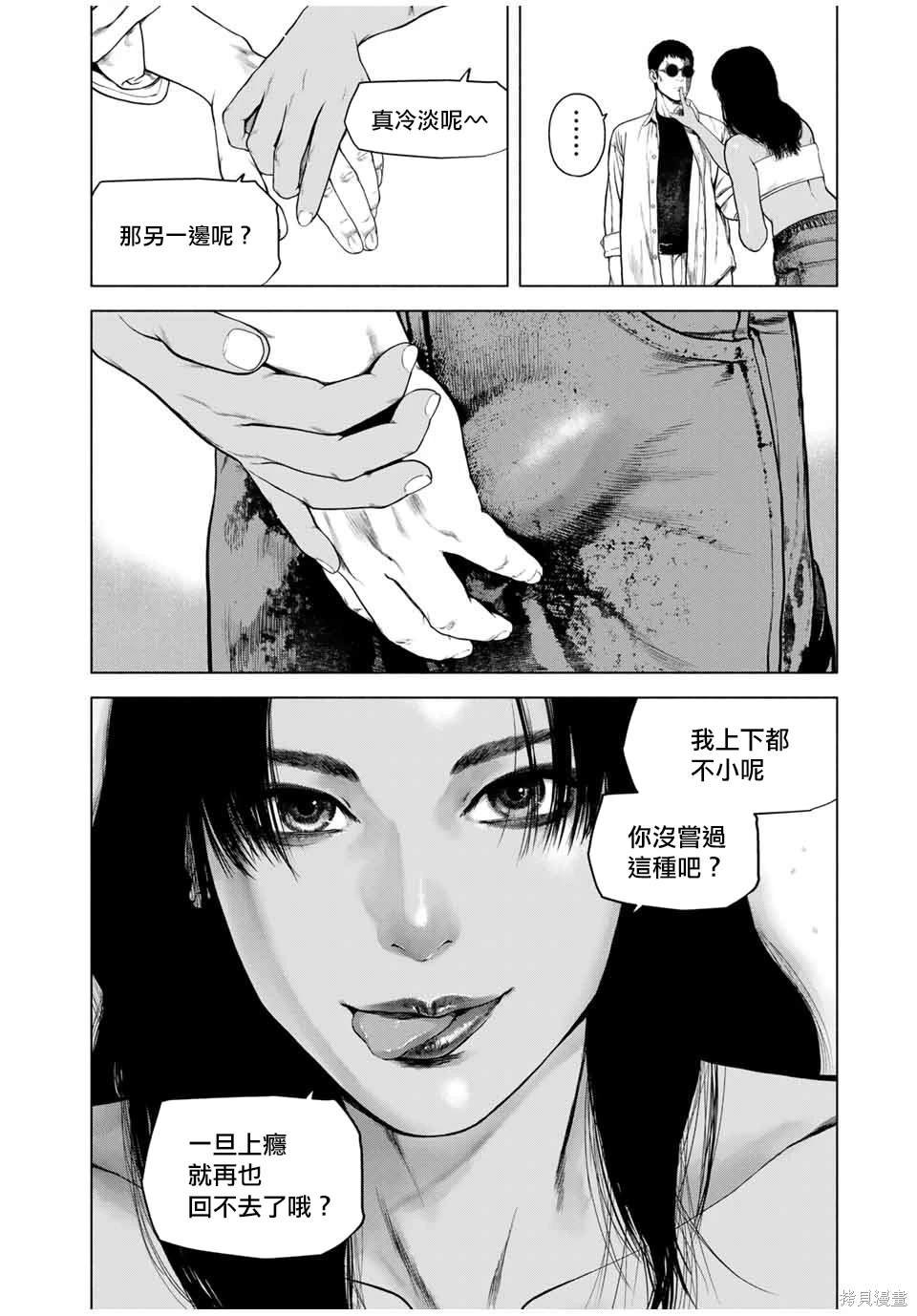 第57话