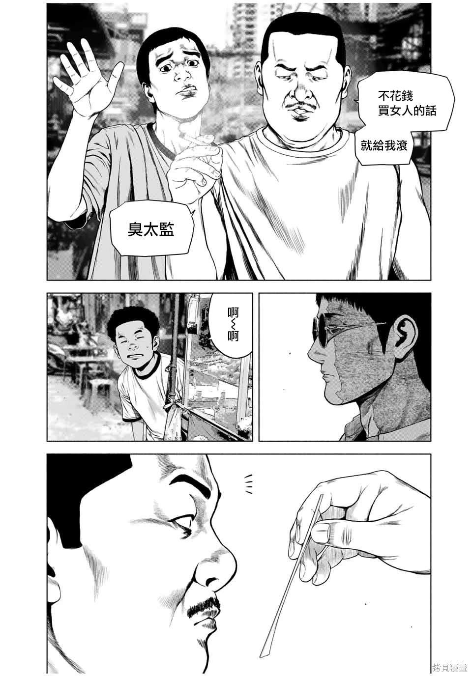 第57话