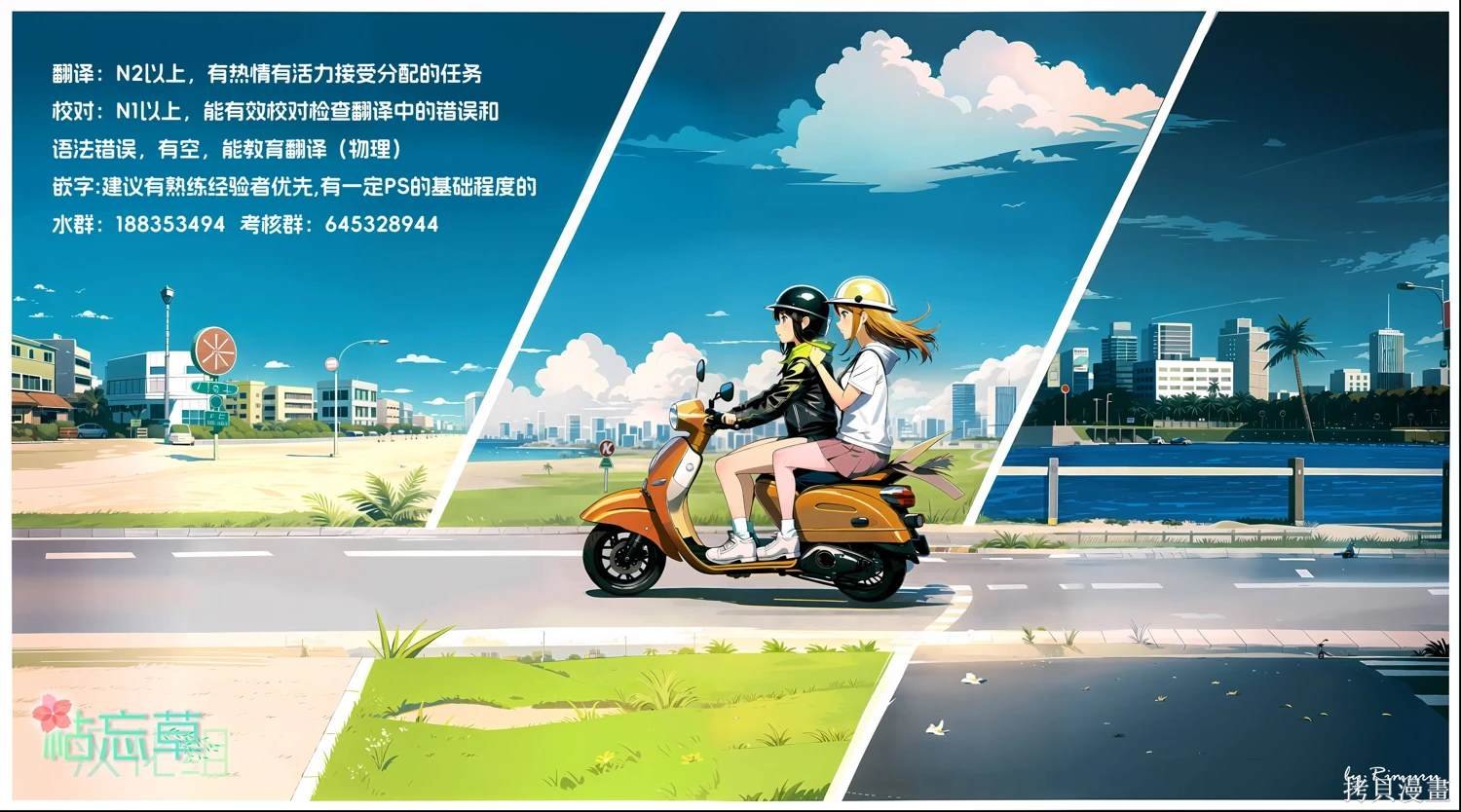 第57话