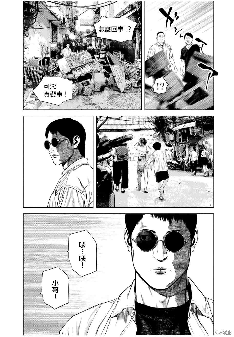 第58话