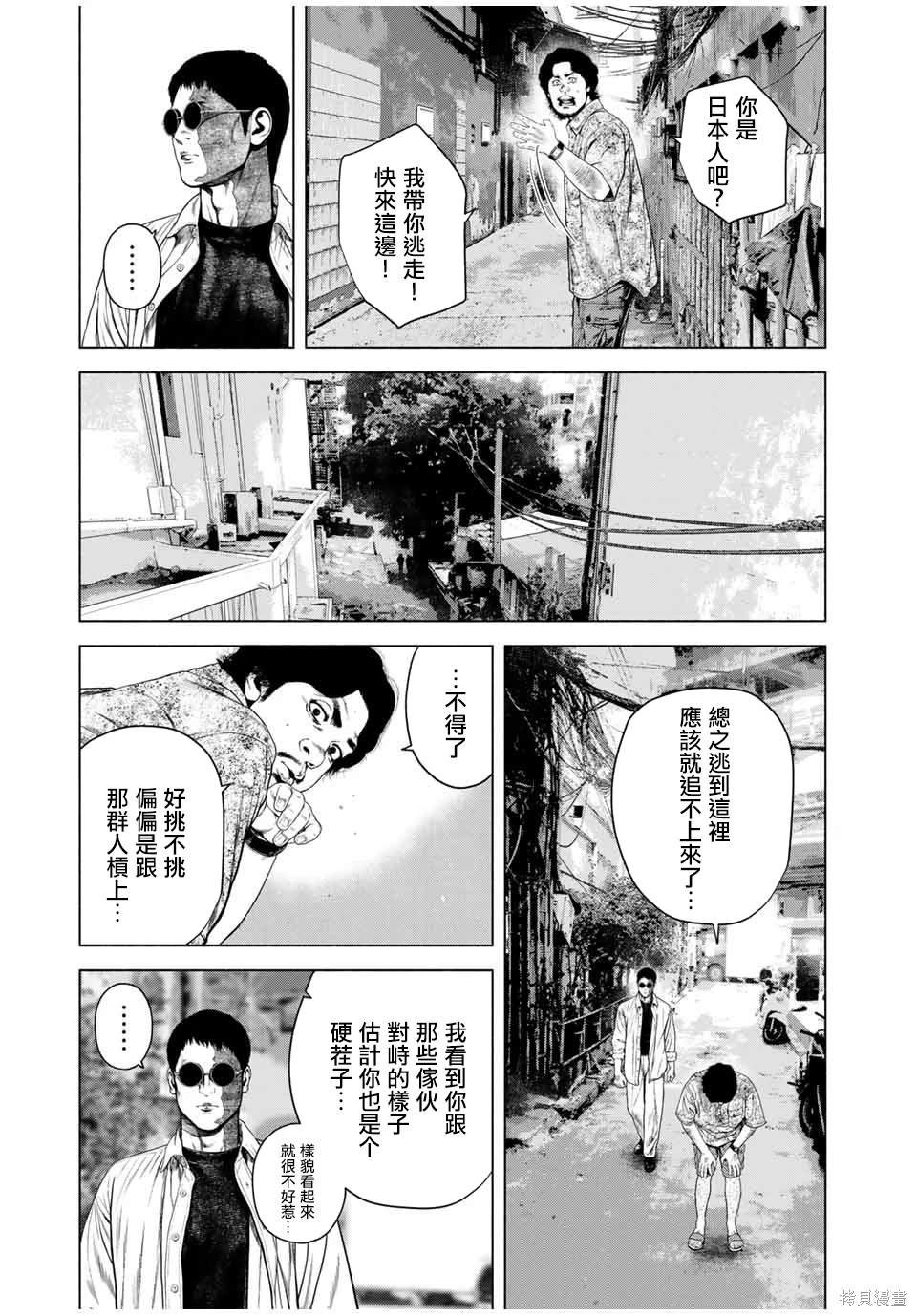 第58话