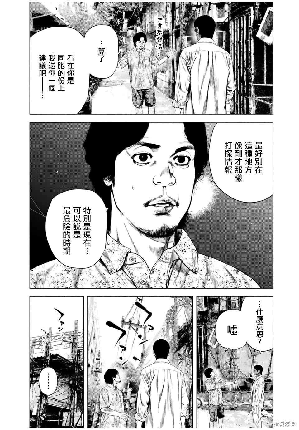 第58话