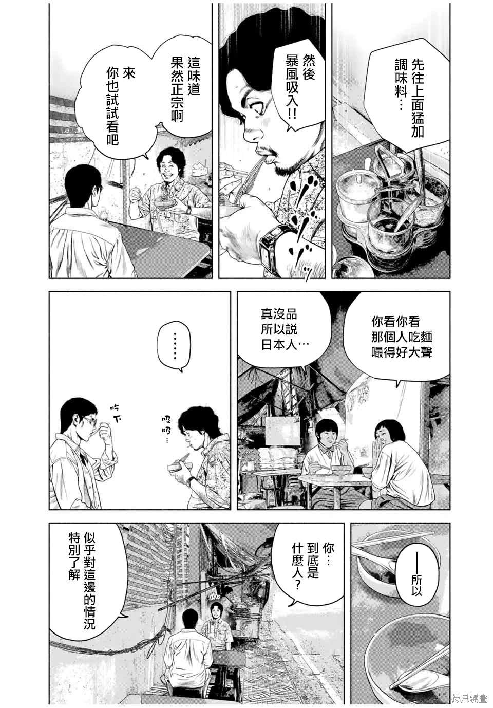 第58话