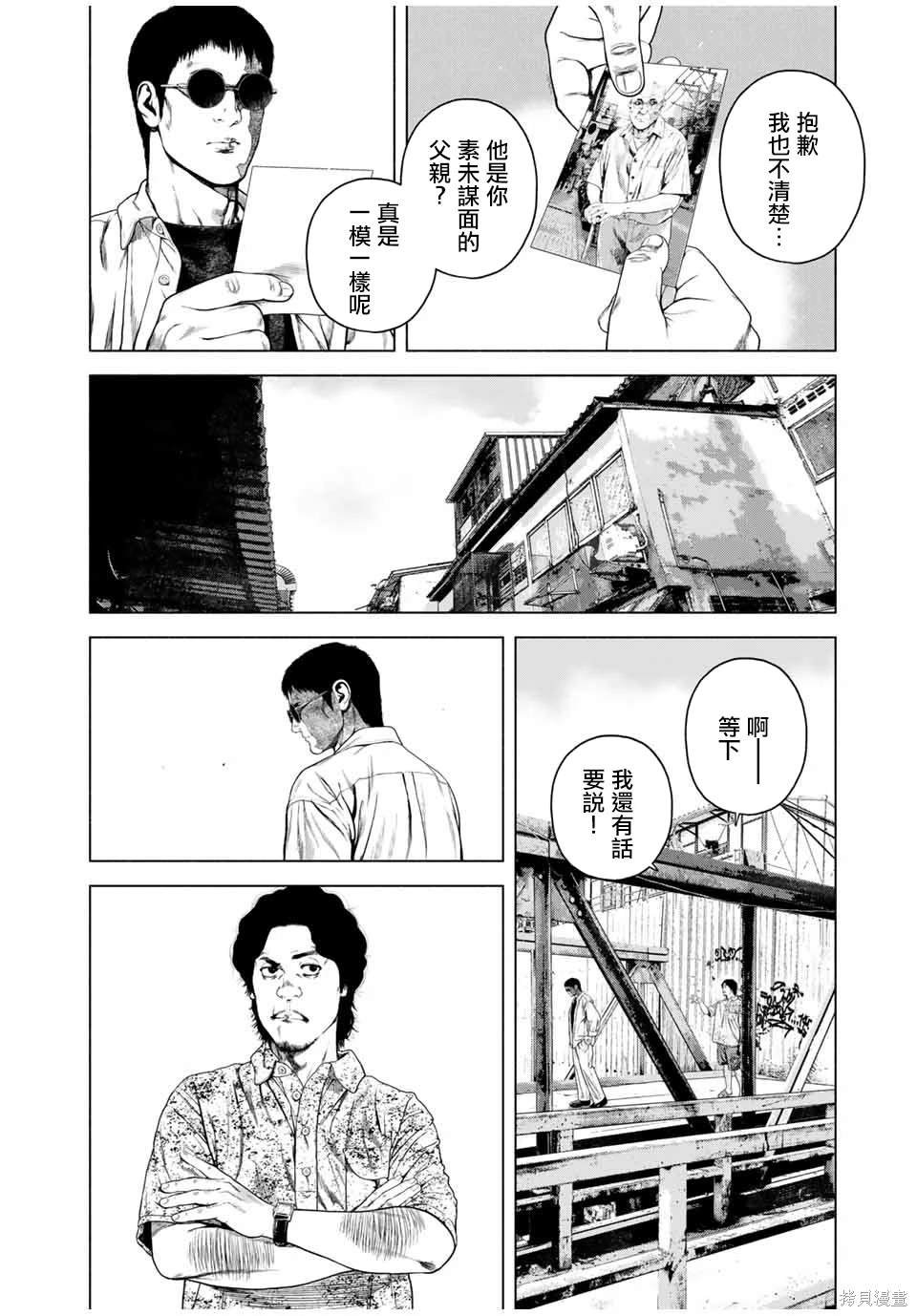 第58话