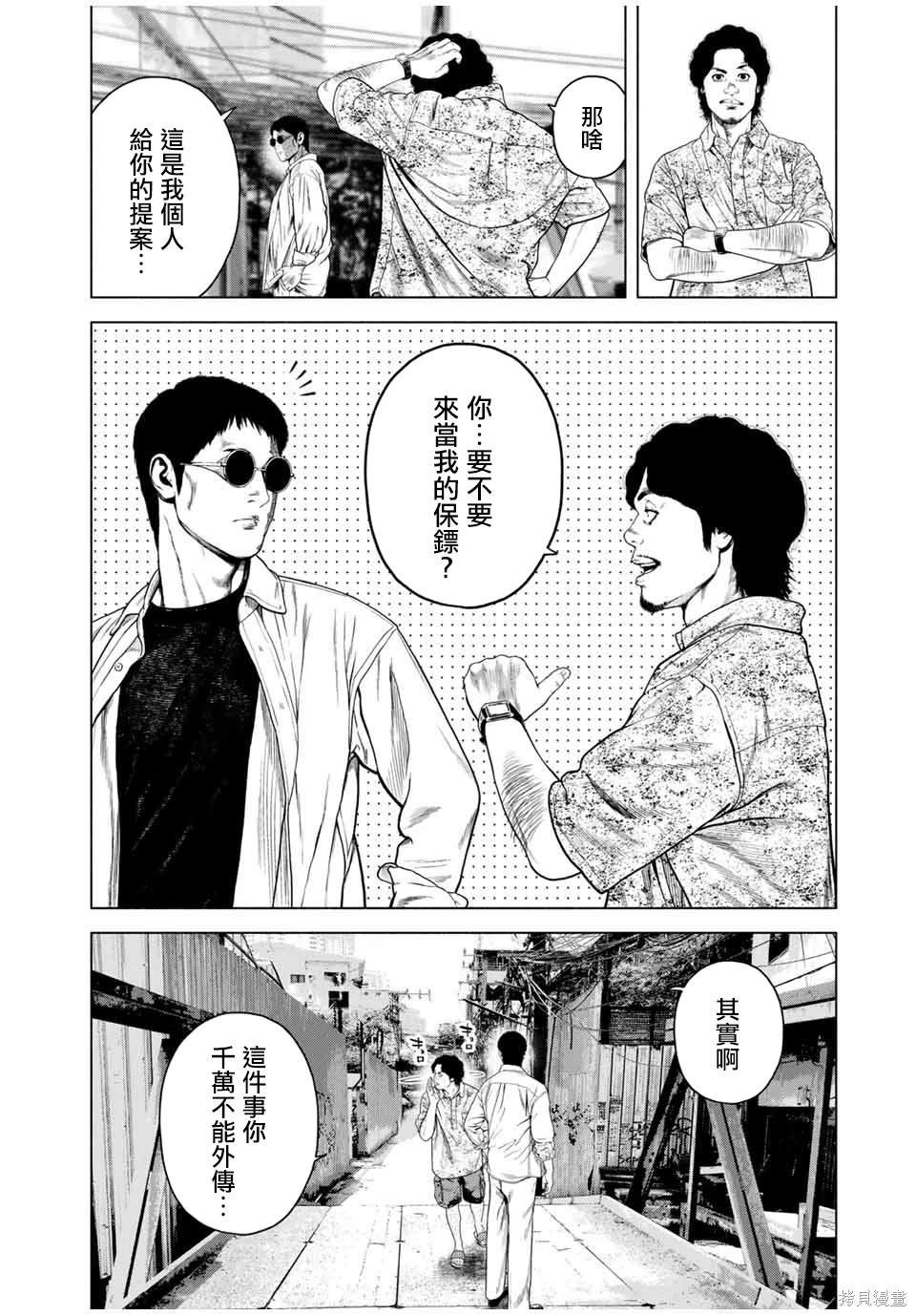 第58话
