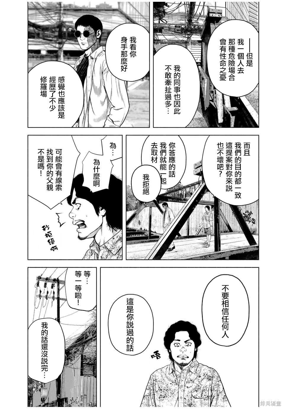 第58话