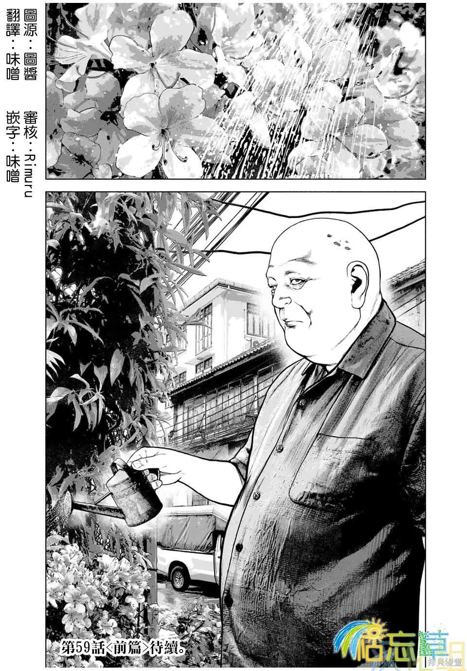第58话