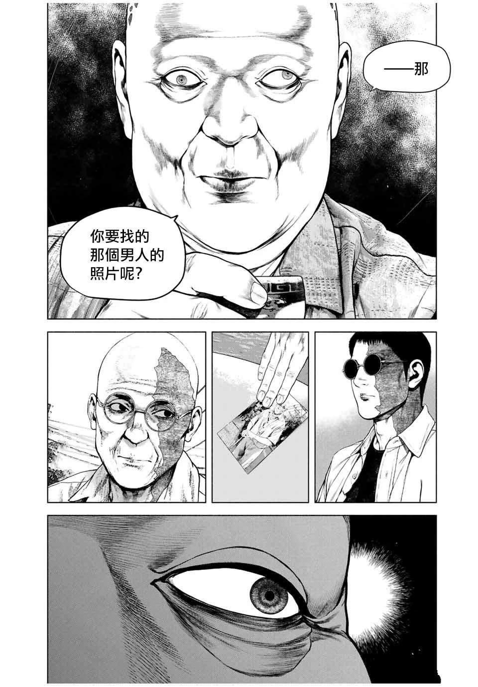 第59话