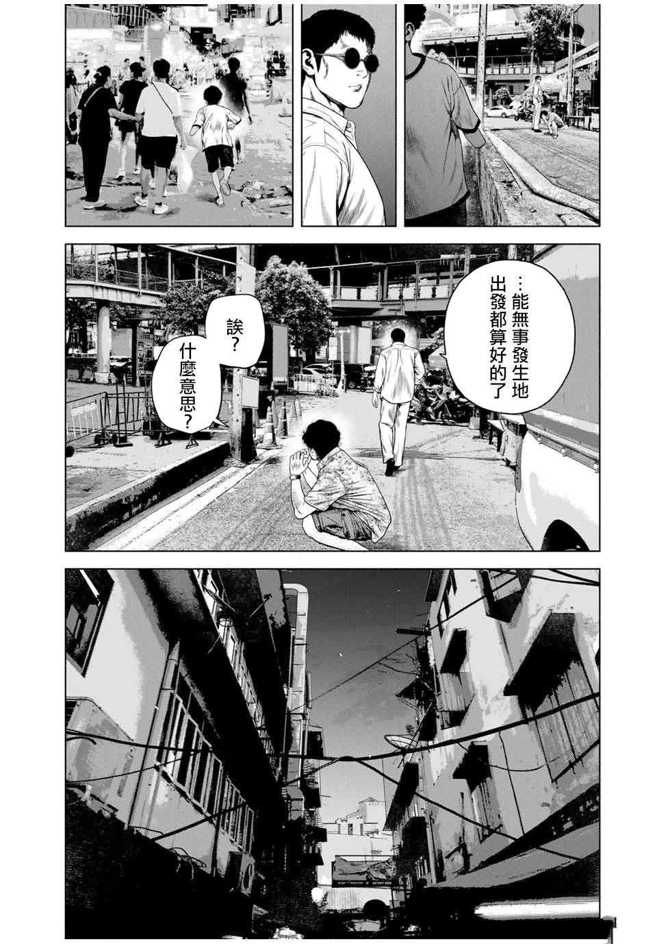 第59话