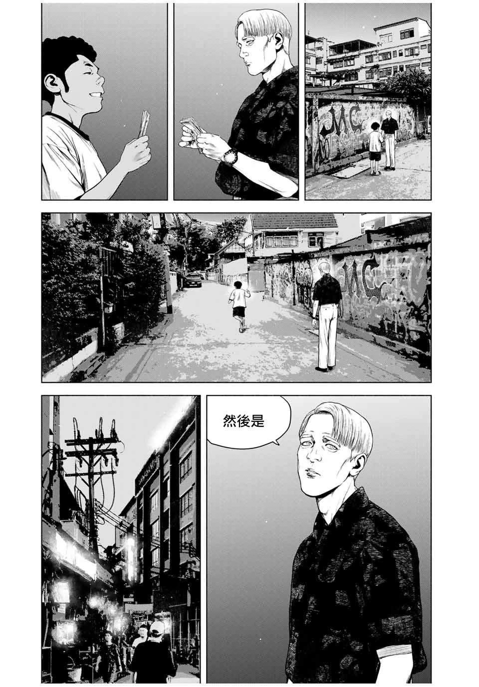 第59话