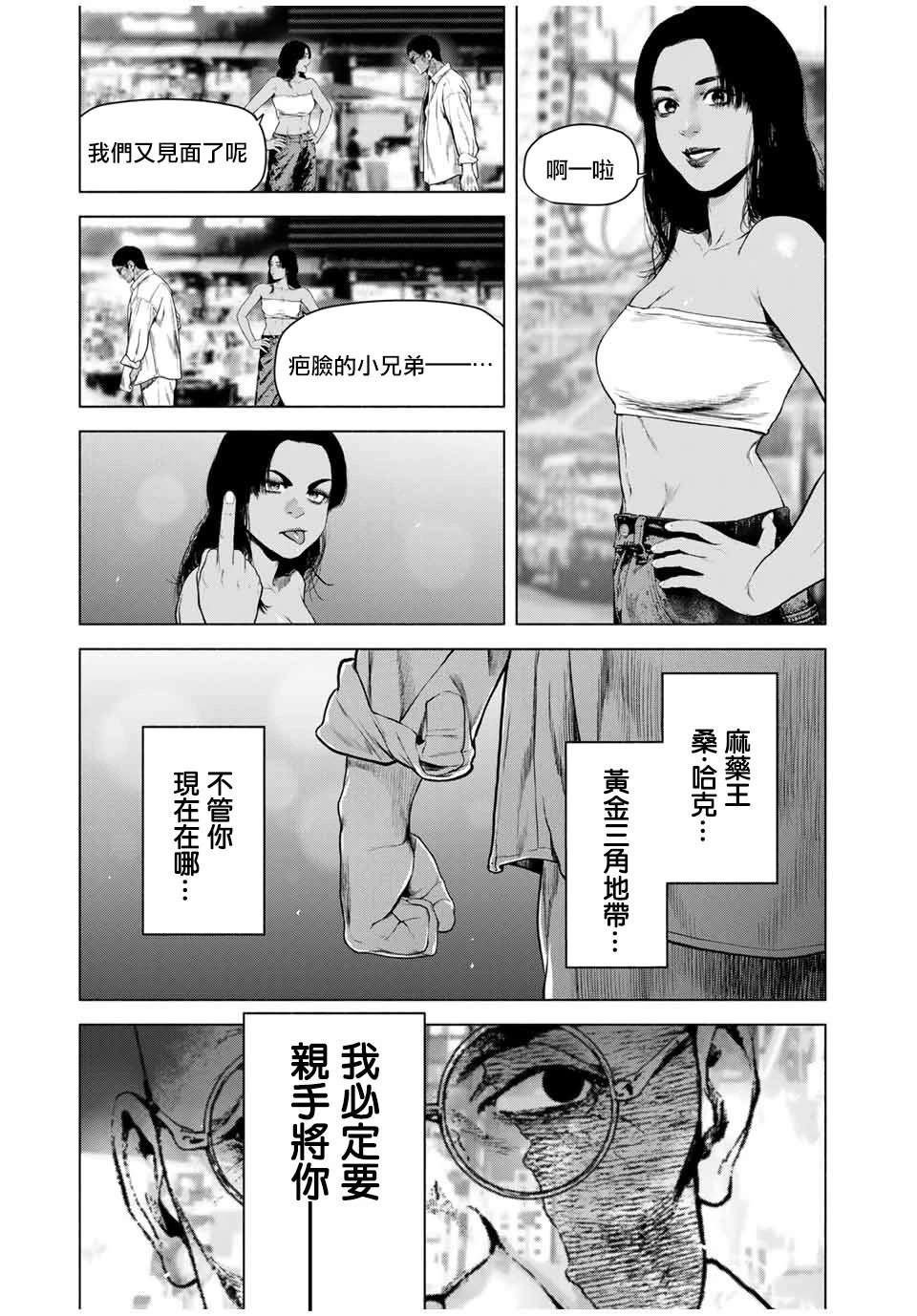 第59话