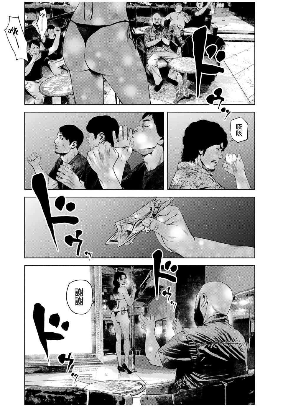 第59话