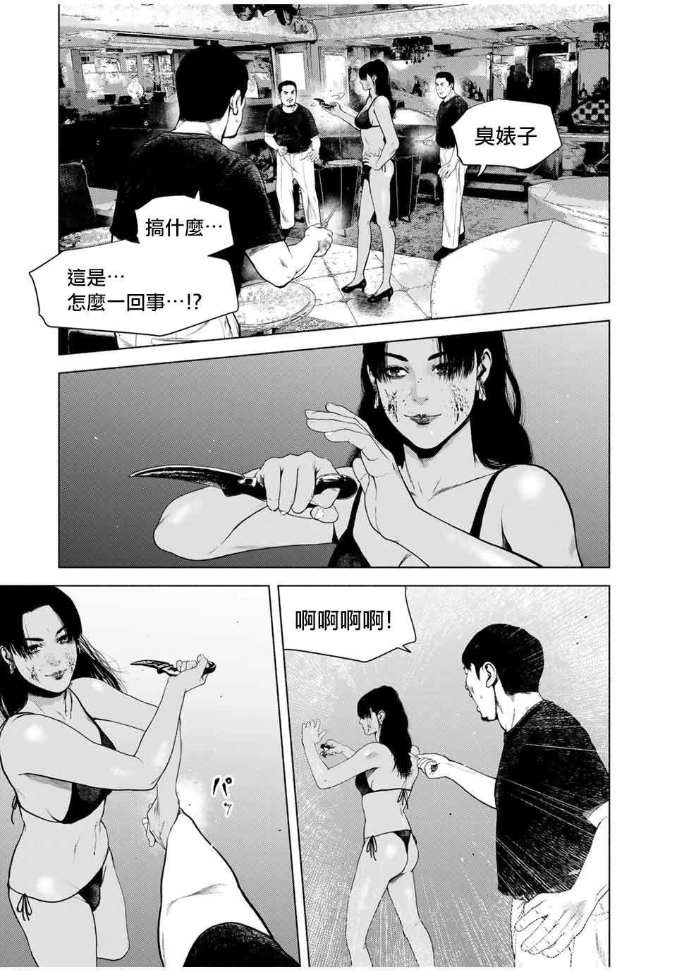 第59话