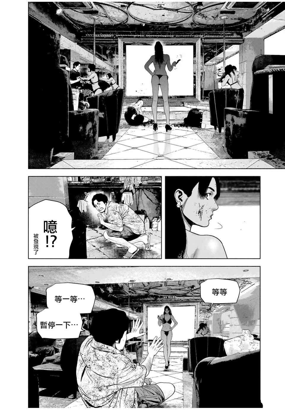 第59话