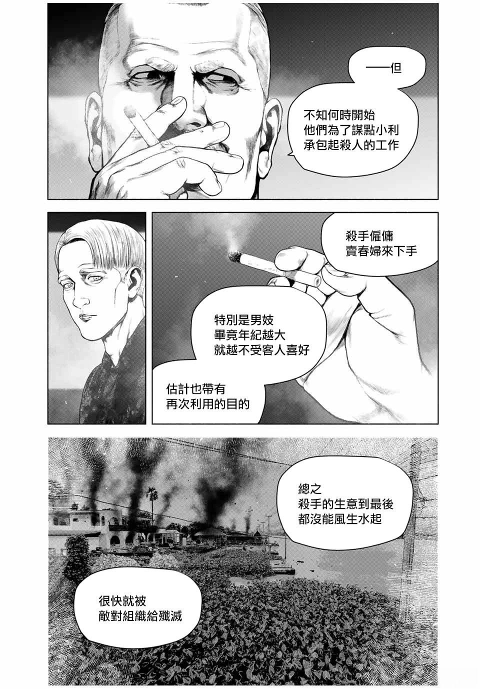 第60话