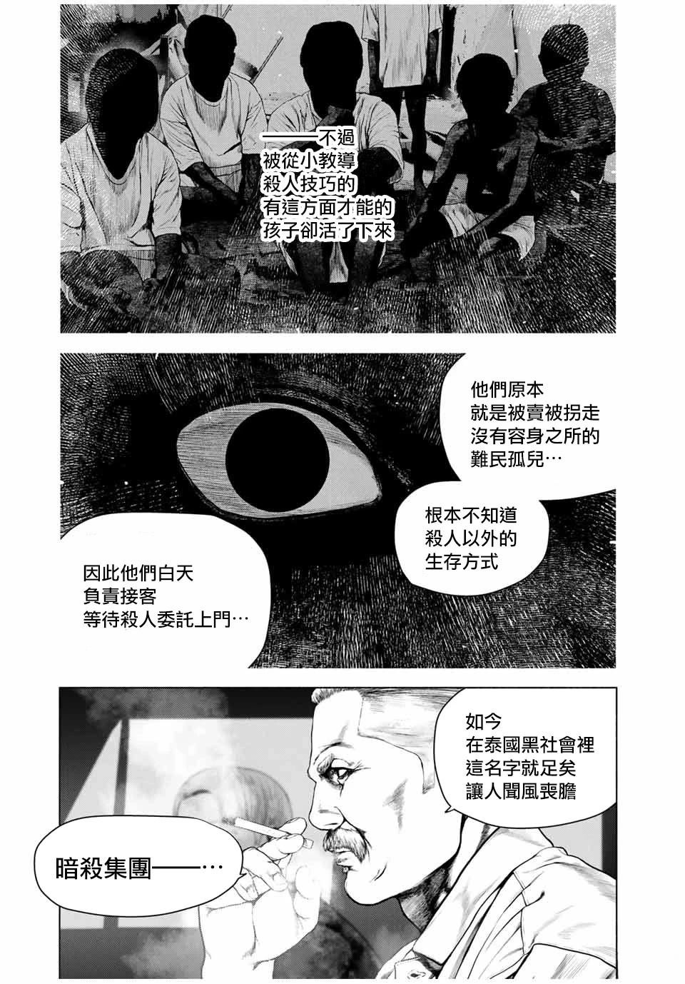 第60话
